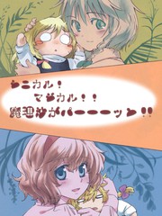 境·界（死神）漫画,1653图