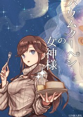 境·界（死神）漫画,3752图