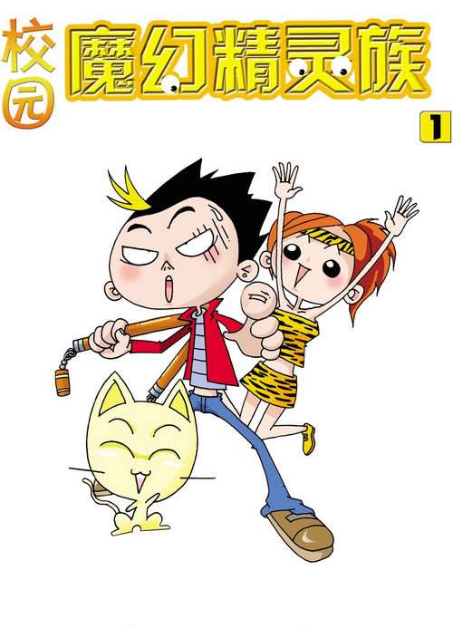 境·界（死神）漫画,2633图