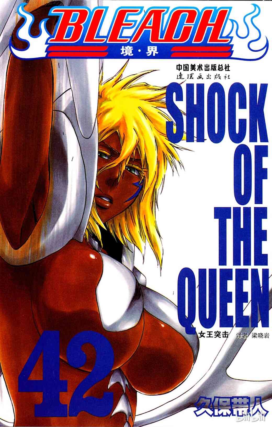 3590