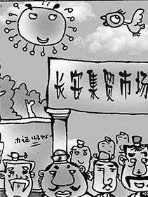 境·界（死神）漫画,0415图