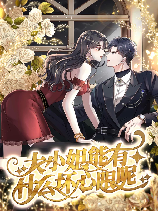 境·界（死神）漫画,1652图