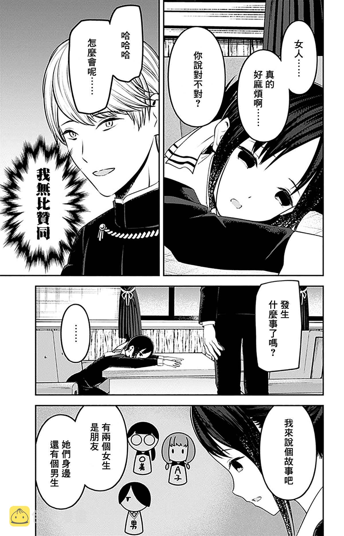 周刊2232