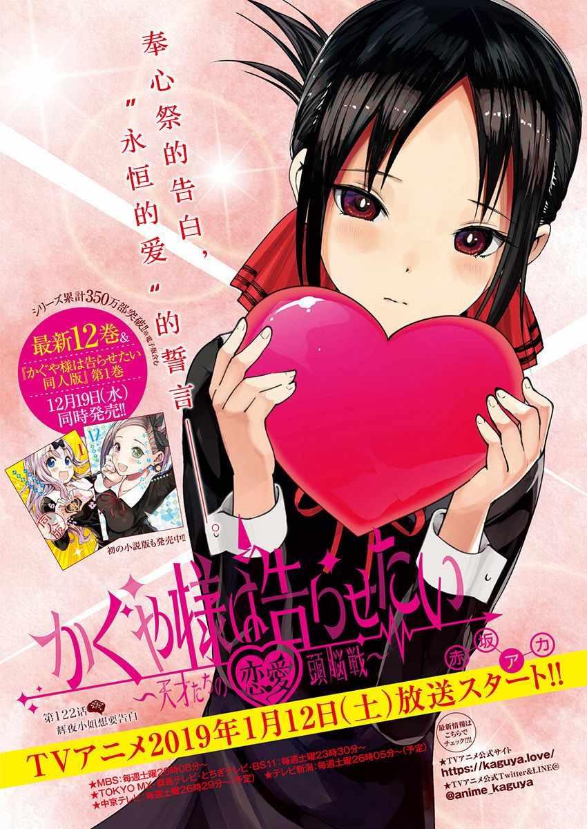 周刊1221
