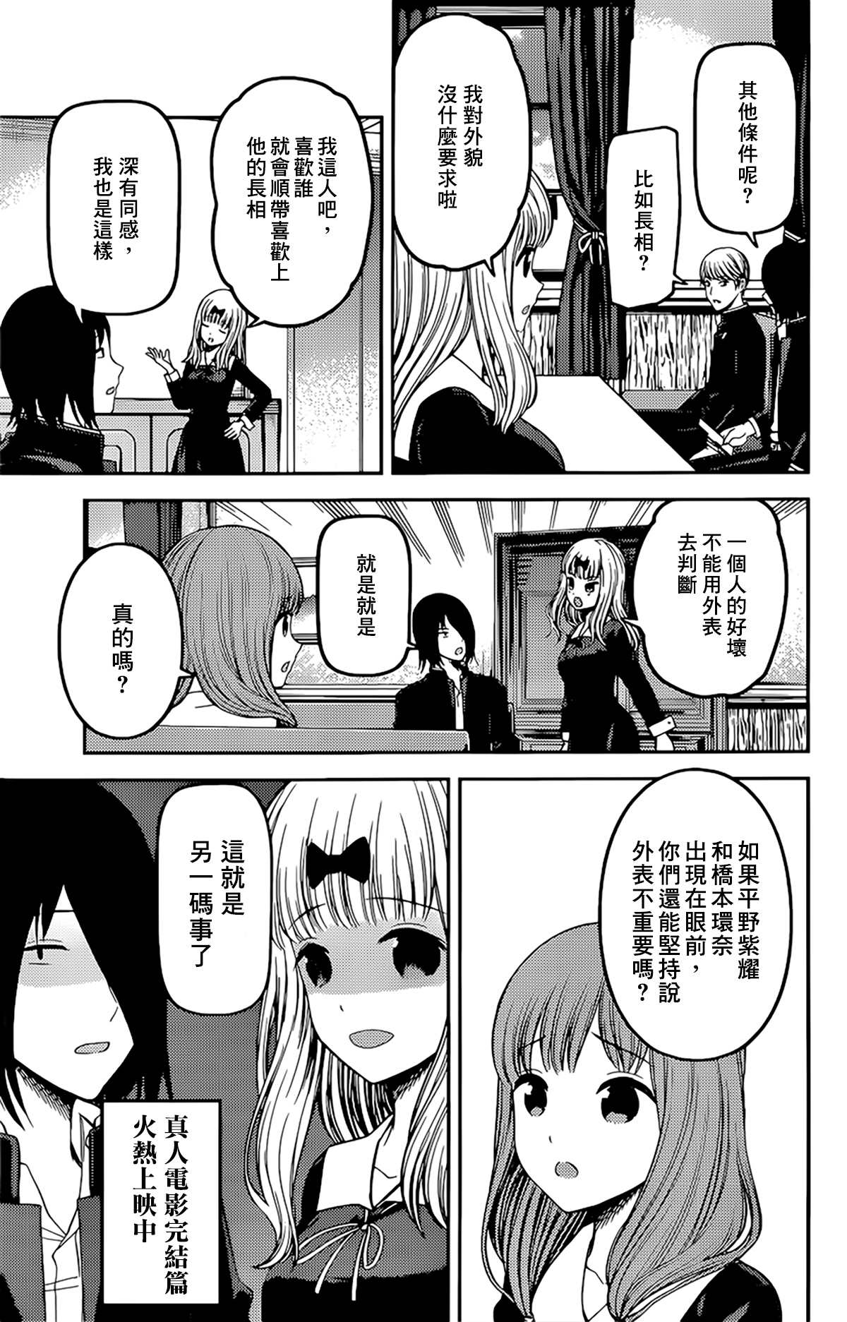 周刊2254
