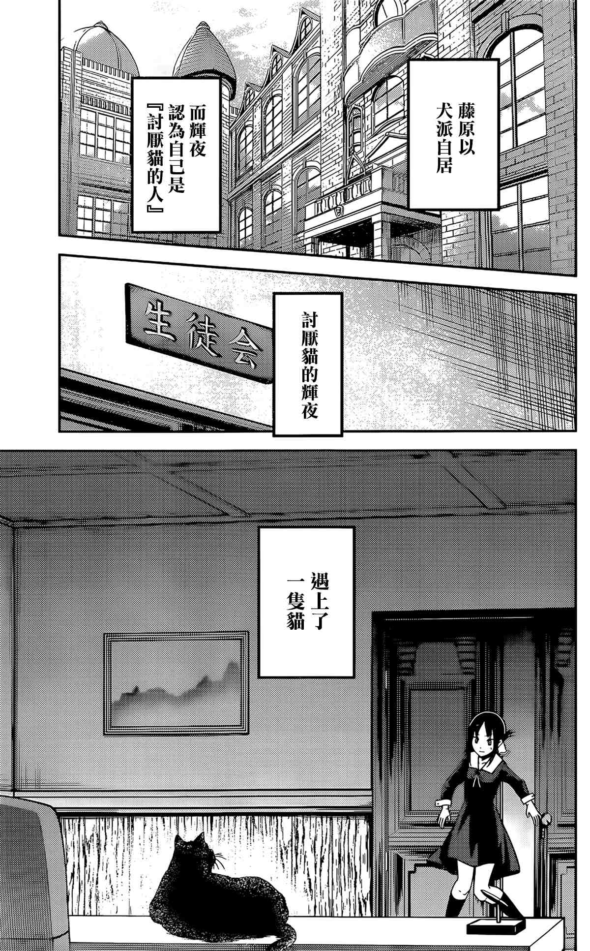 周刊2044