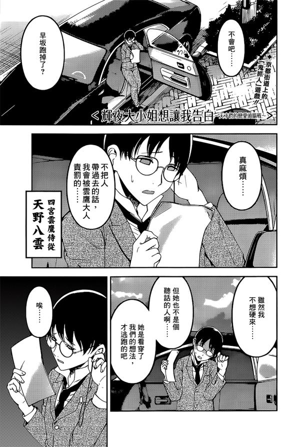 周刊1731
