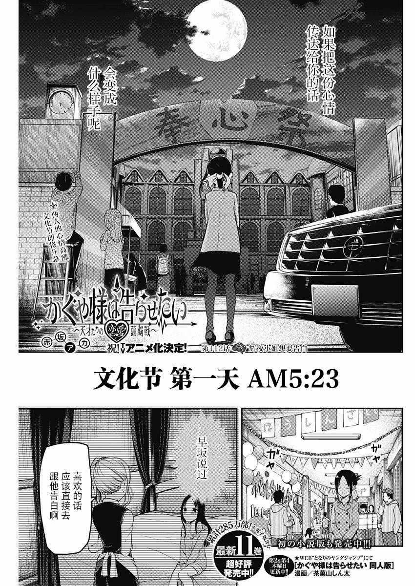 周刊1122