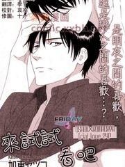 周刊22话2