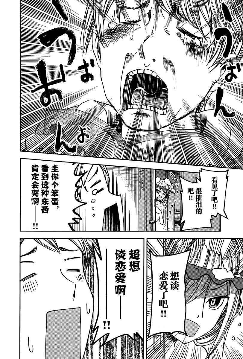 周刊63话1