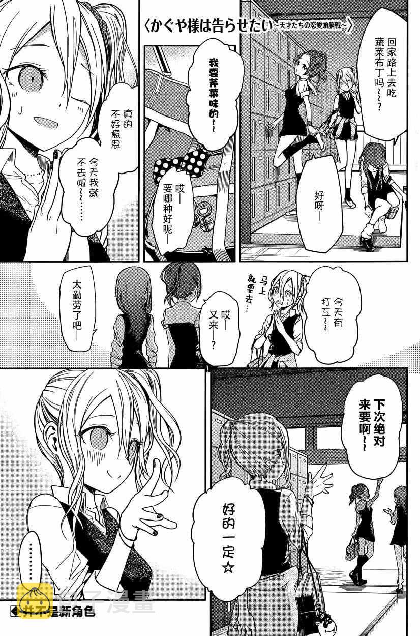 周刊15话0