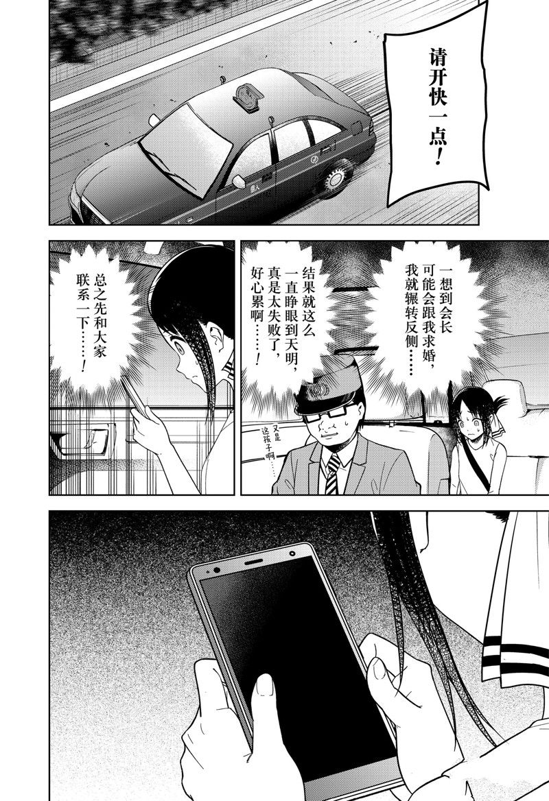 周刊2572