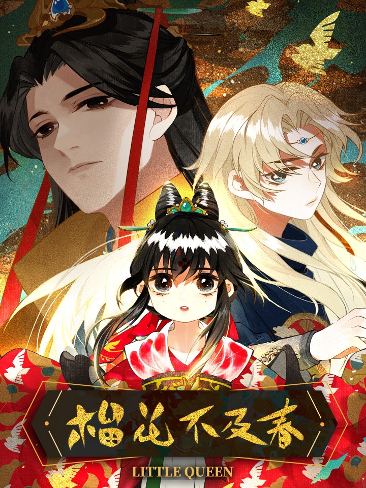 辉夜大小姐想让我告白 ~天才们的恋爱头脑战~漫画,周刊73话3图