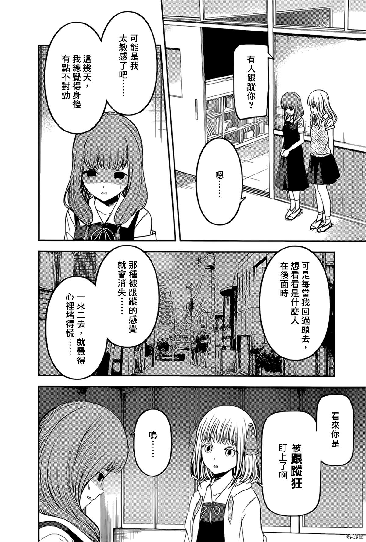 周刊2352