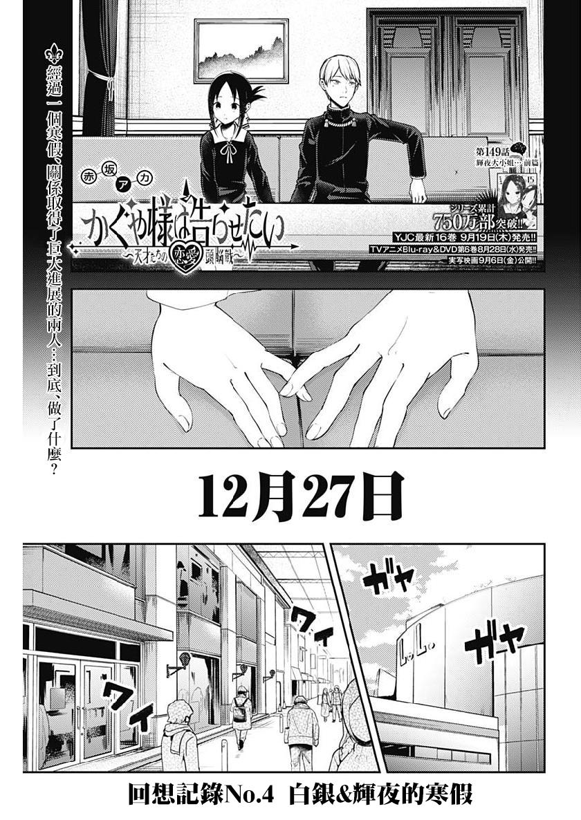 周刊1490
