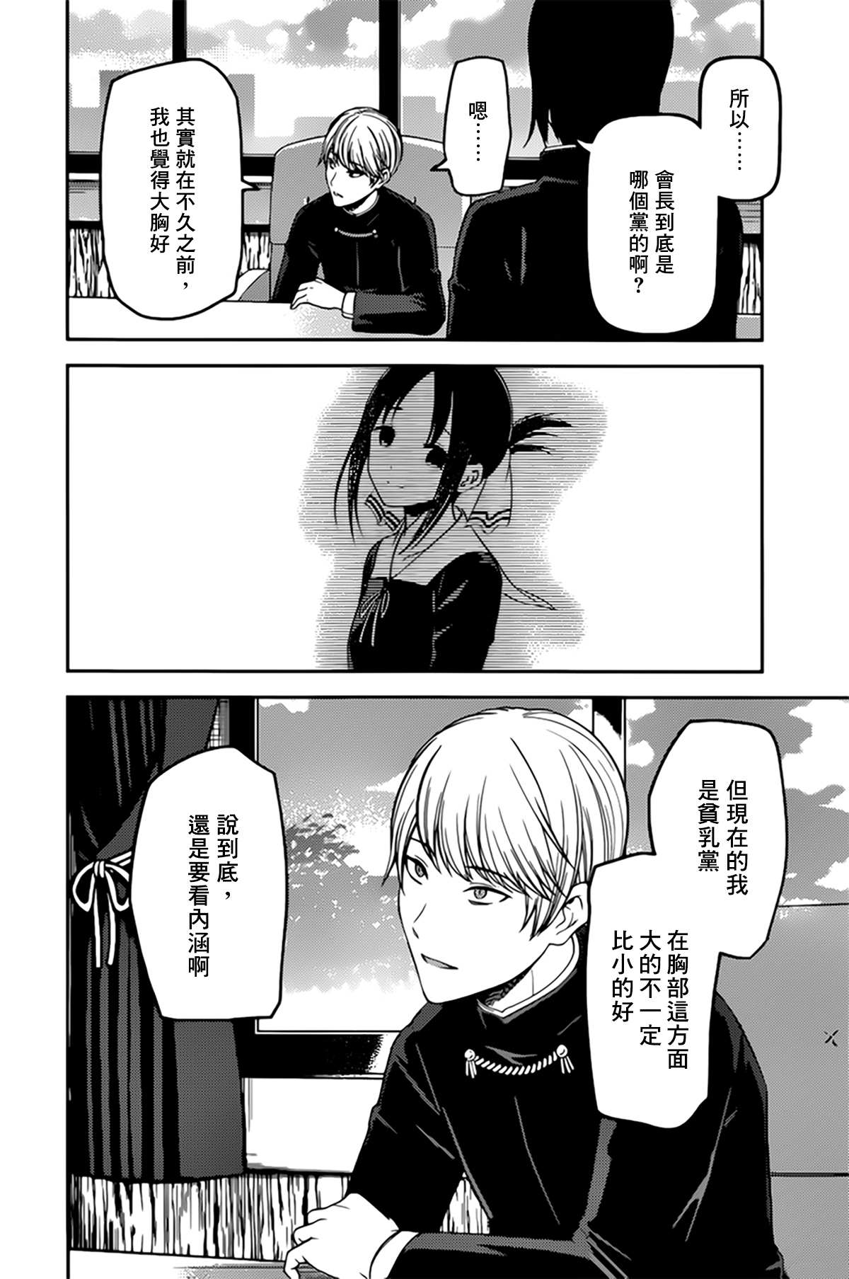 周刊2053