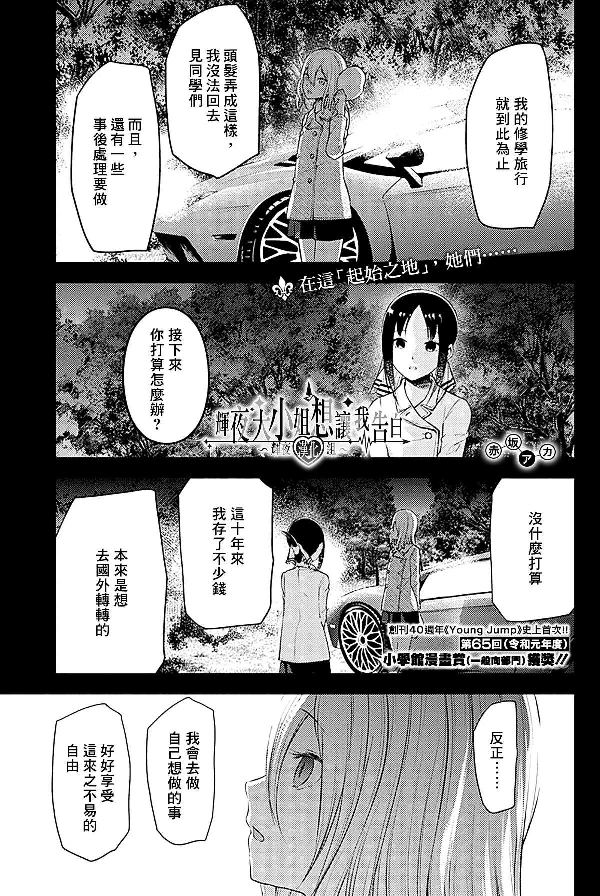 周刊1770