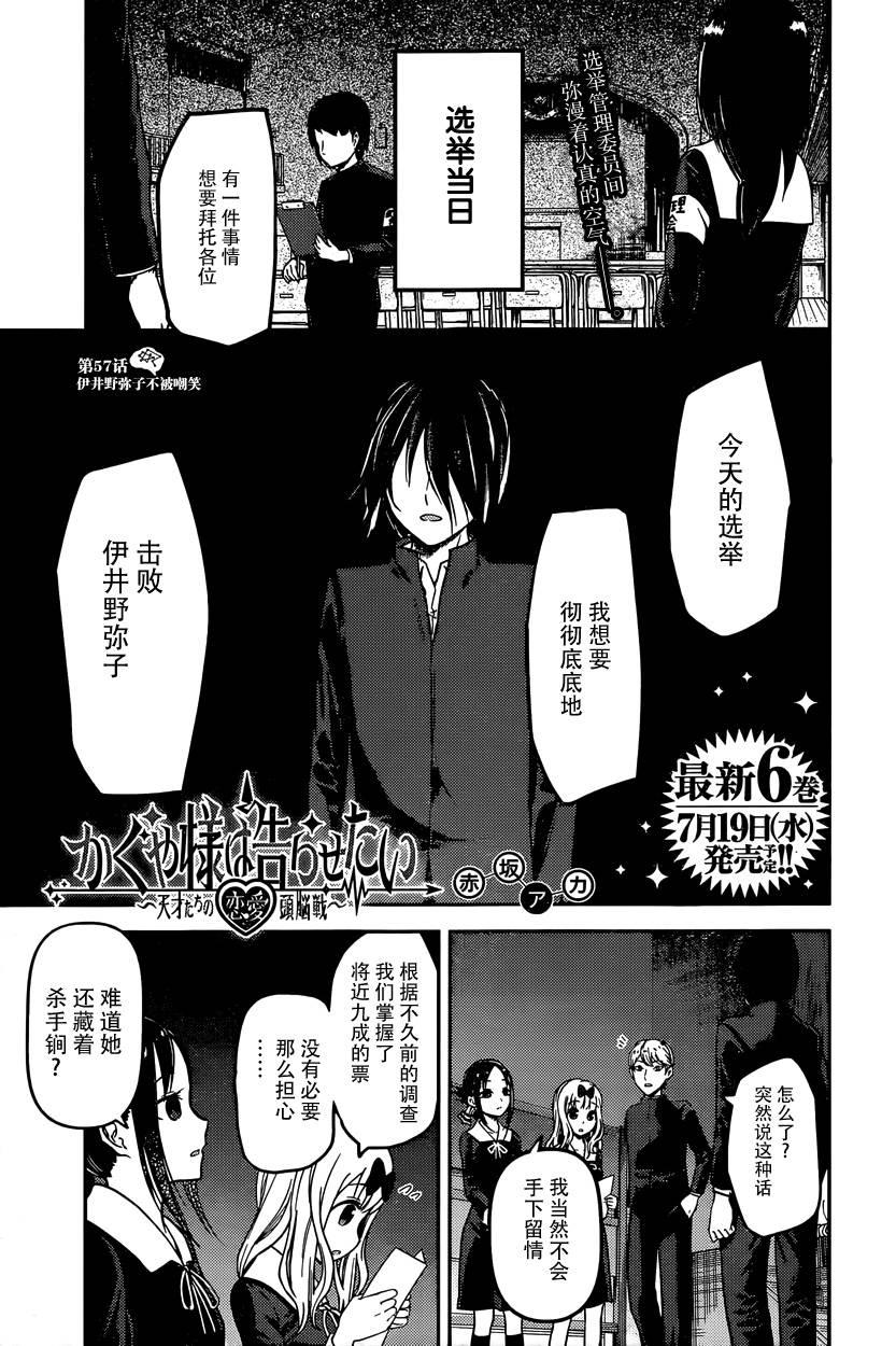 周刊57话0