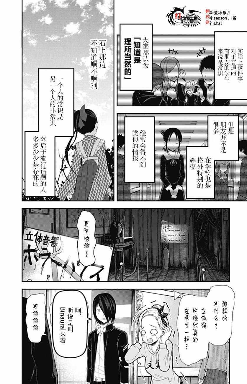 周刊117话1