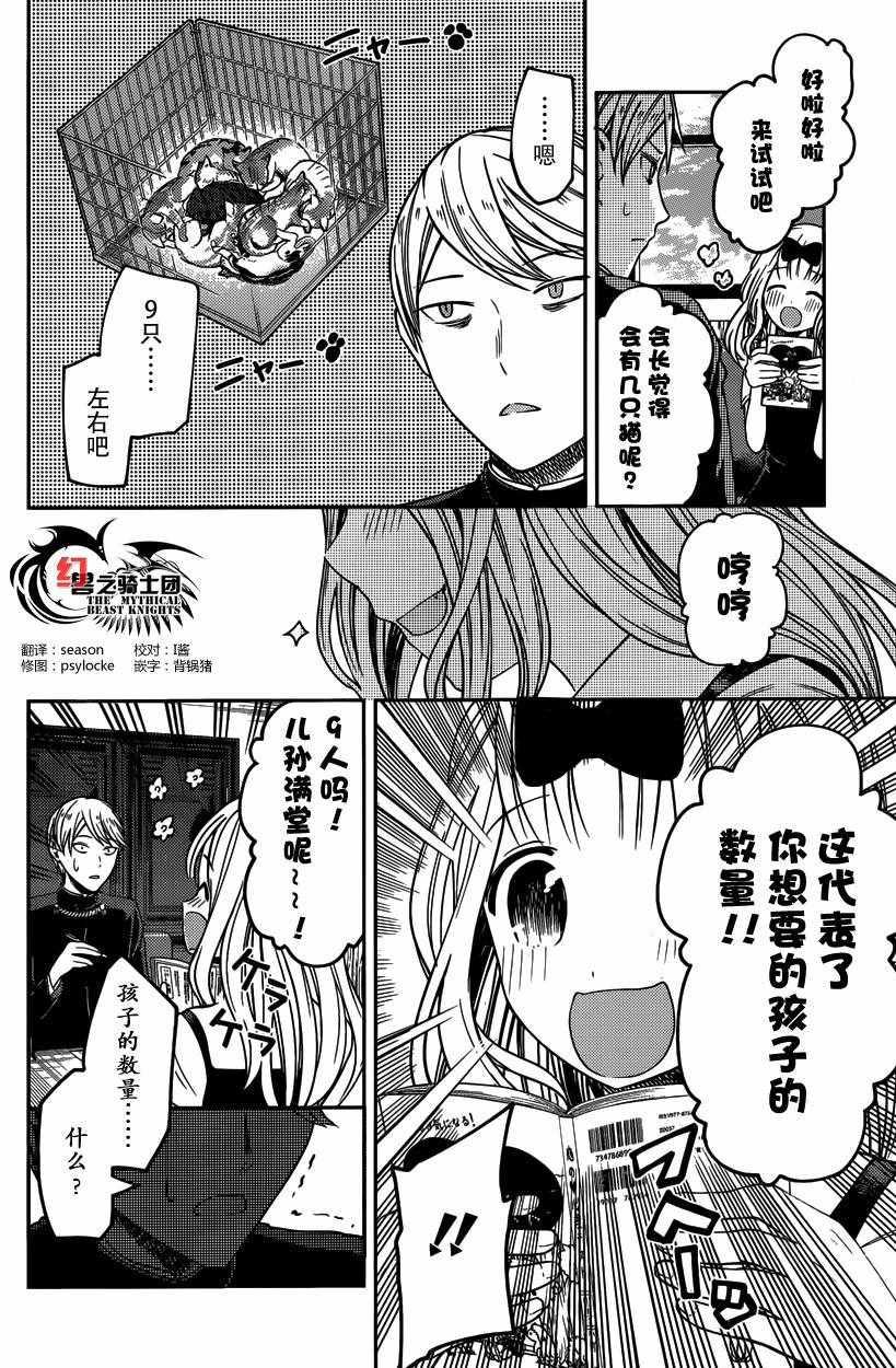 周刊18话1