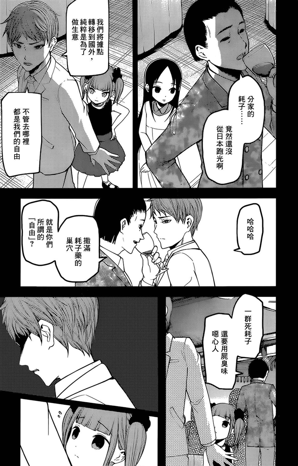周刊1582