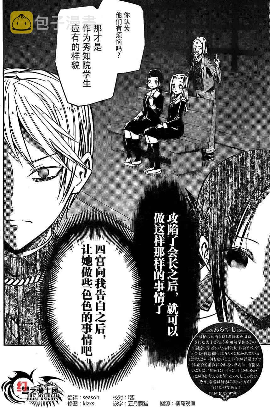 周刊04话2