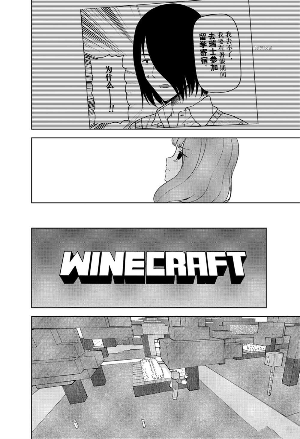 周刊2601