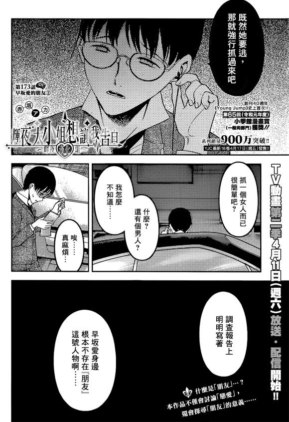 周刊1732
