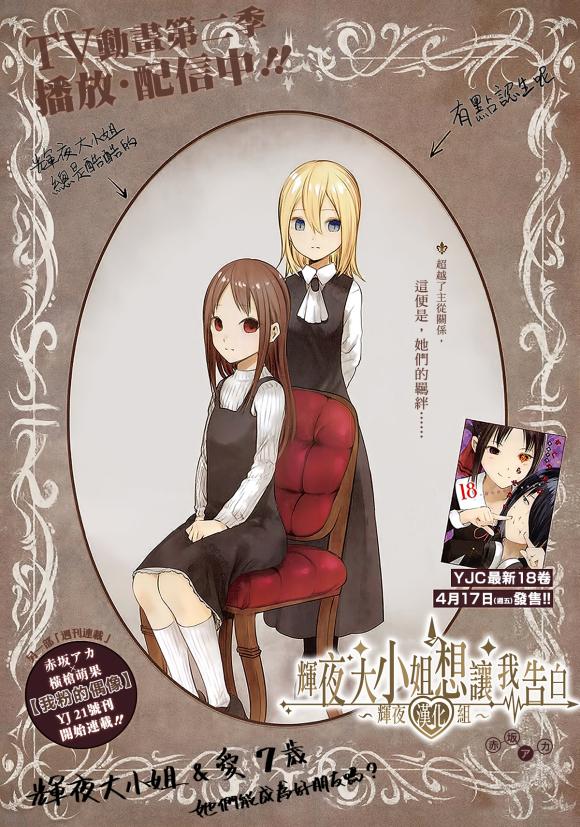 周刊1751