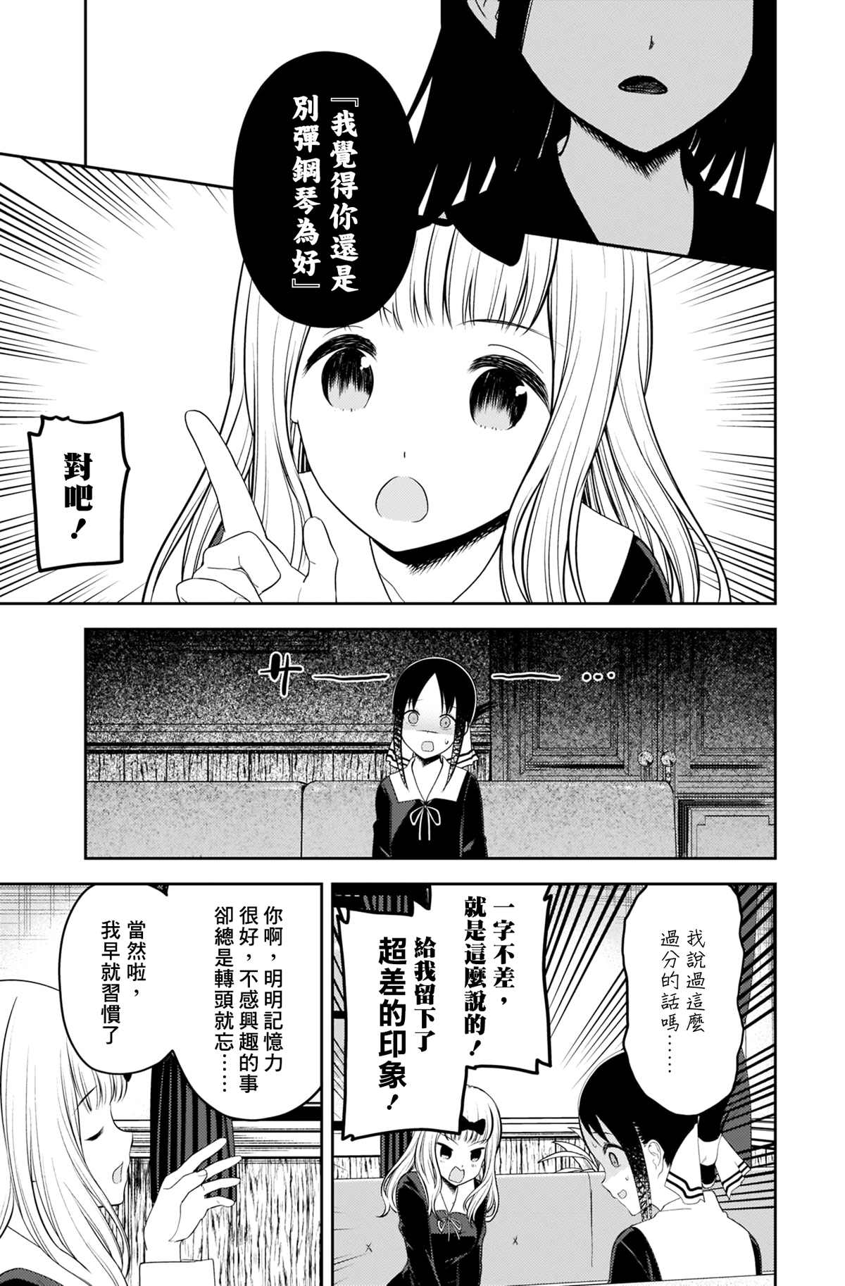 周刊2124