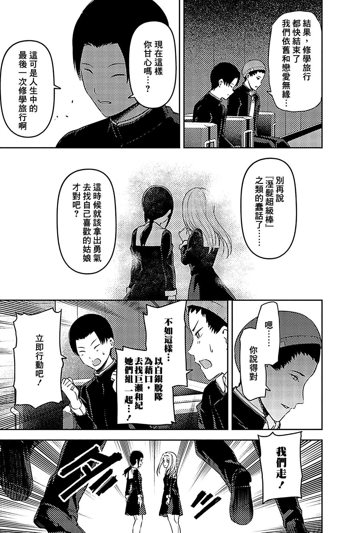 周刊1774