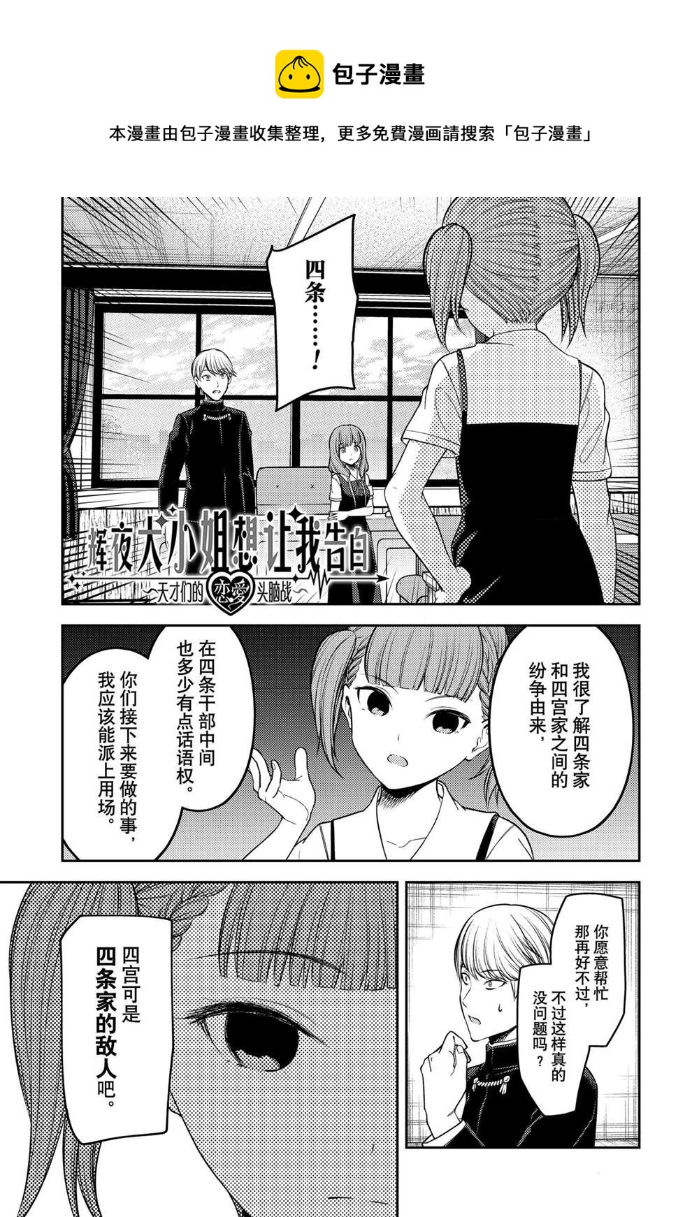 周刊2410