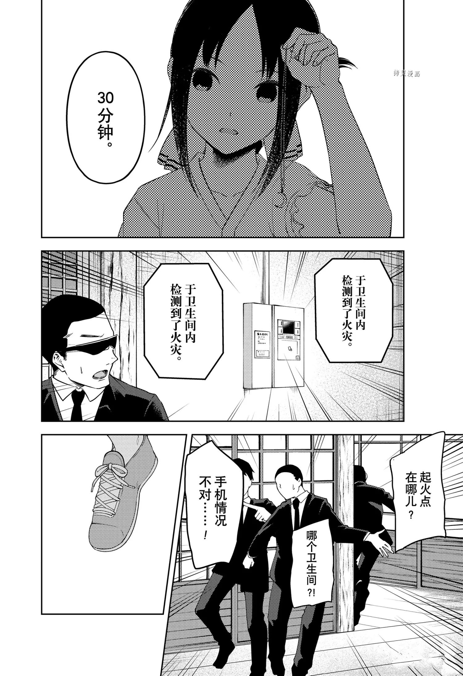 周刊2481