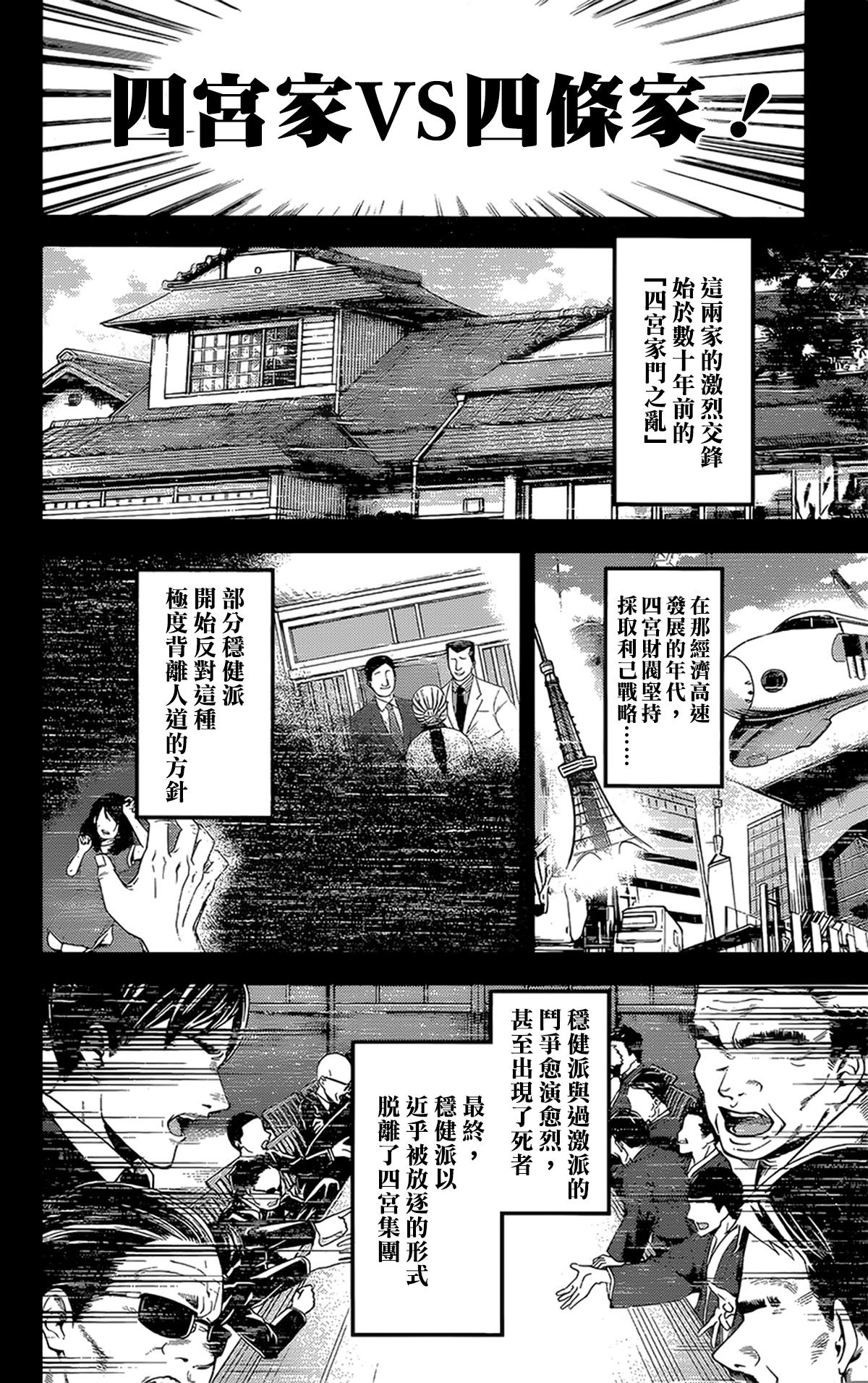 周刊1583