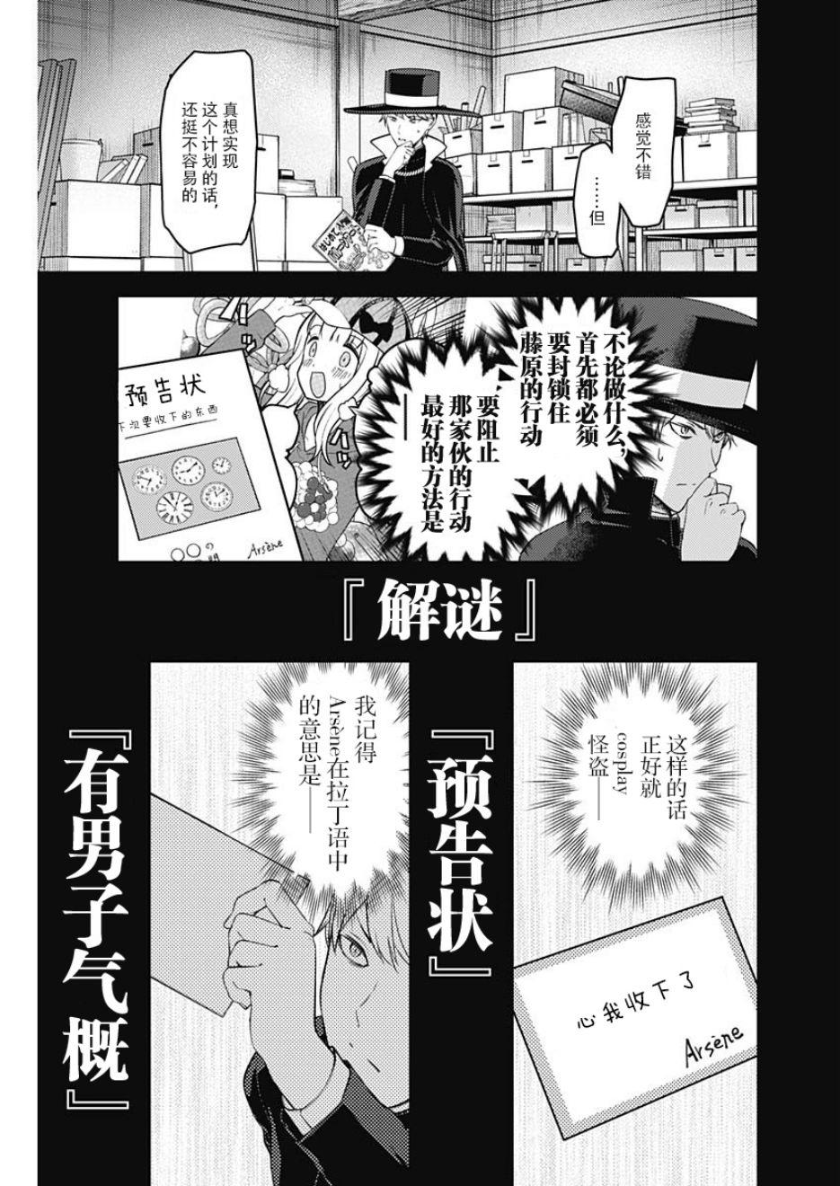 周刊1264