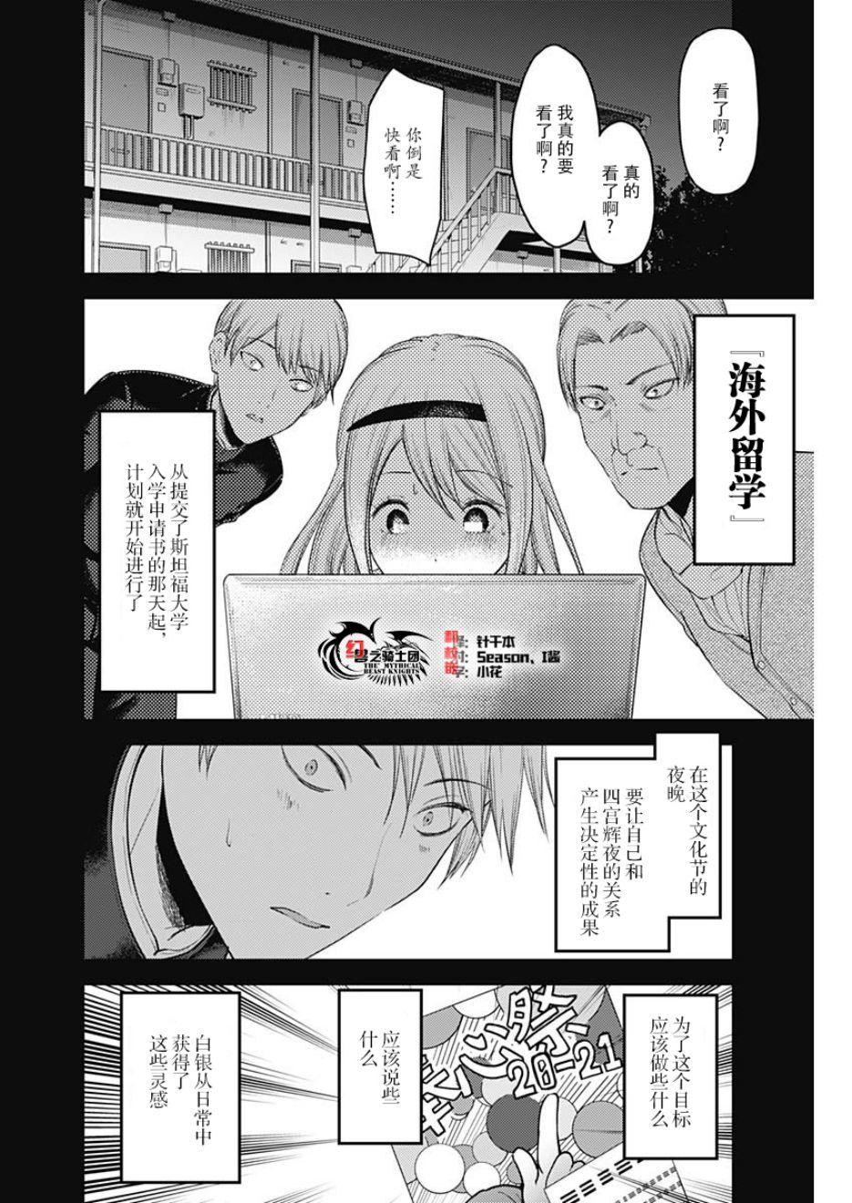 周刊1261