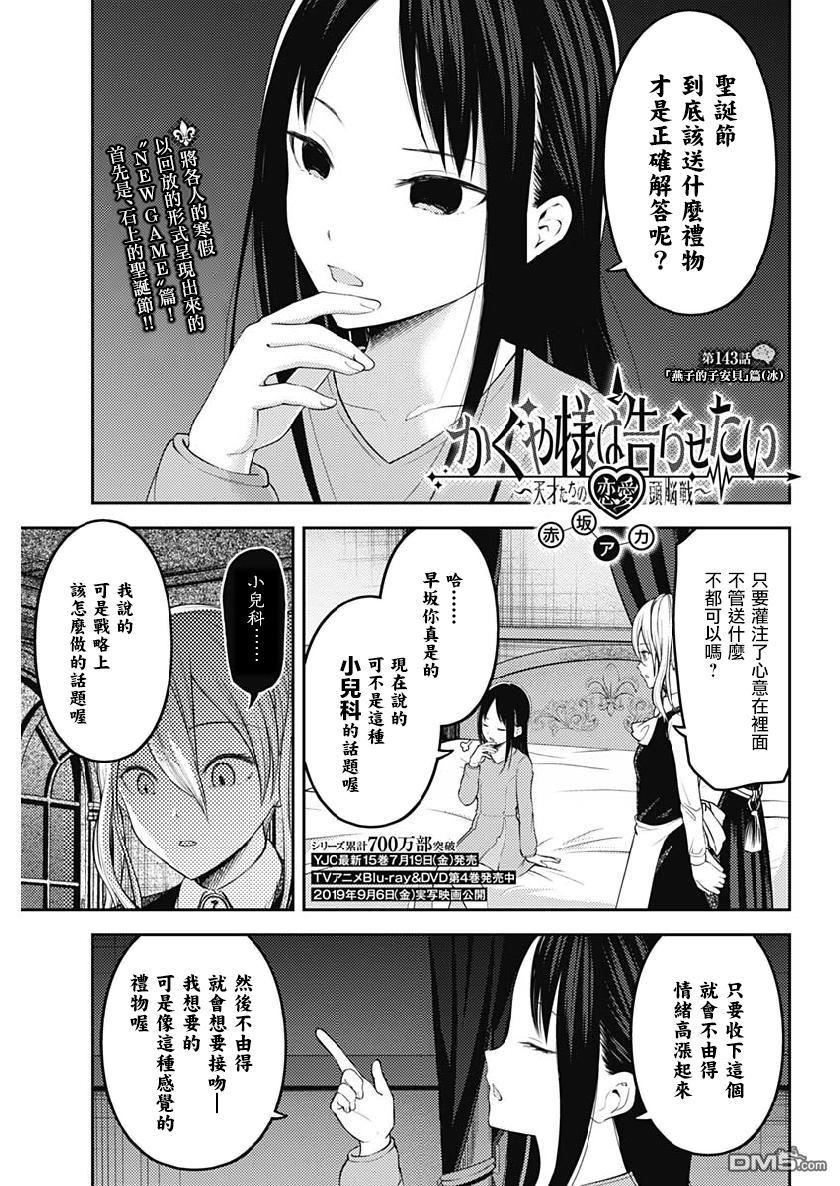 周刊1430