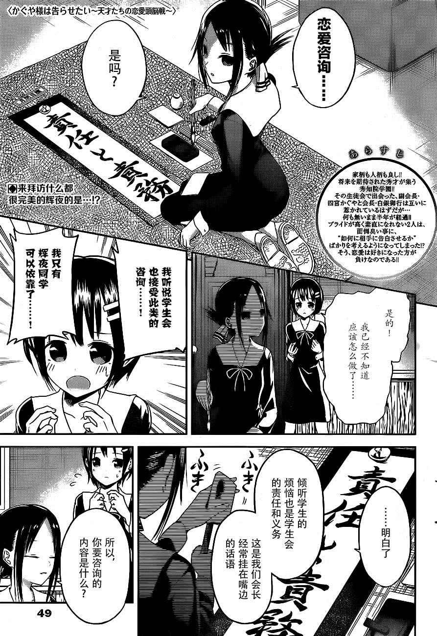 周刊06话0