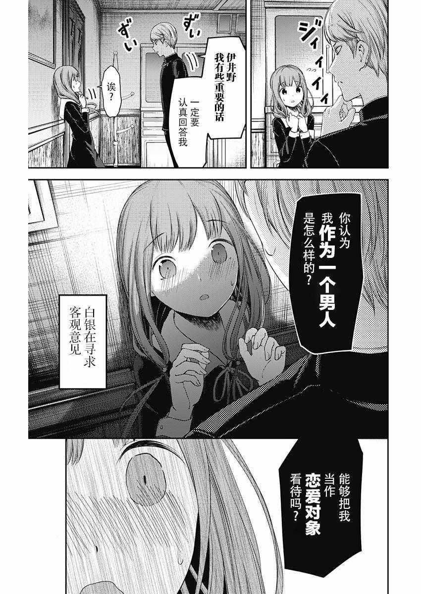 周刊版104话4