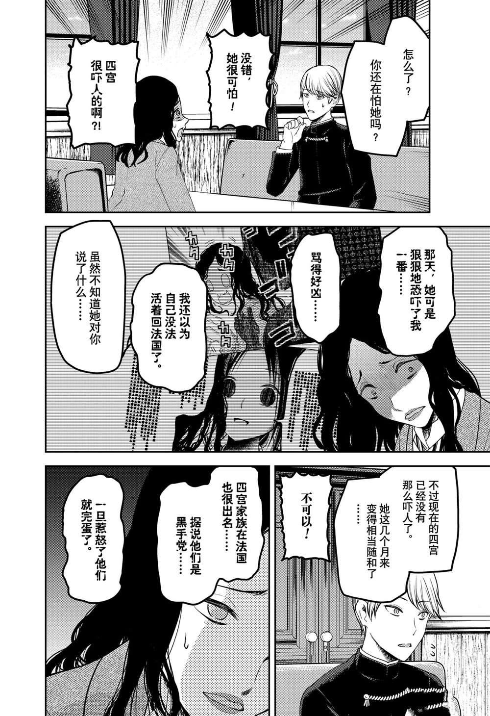 周刊2293