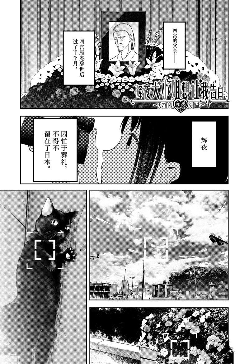 周刊2590