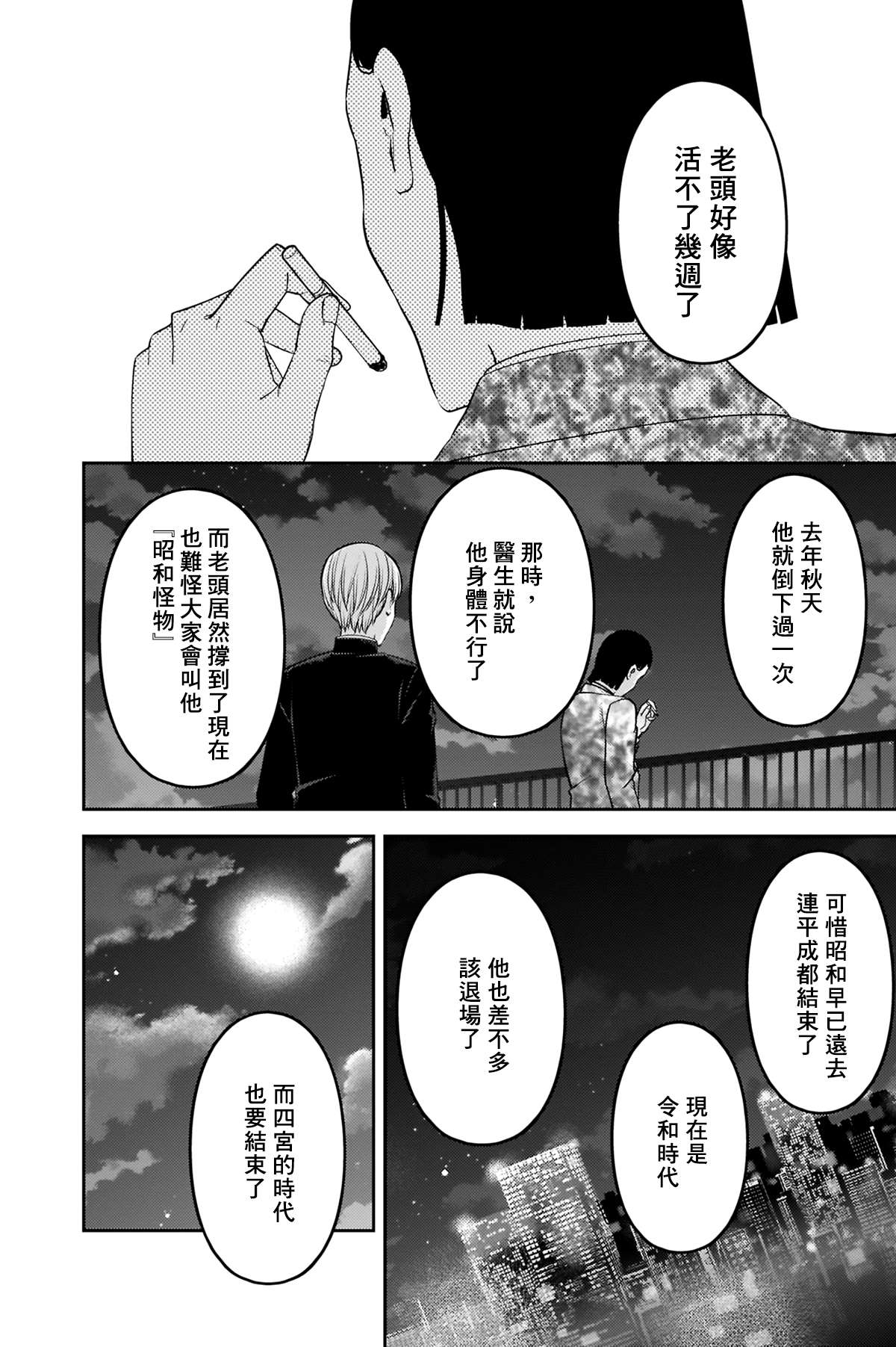 周刊2323