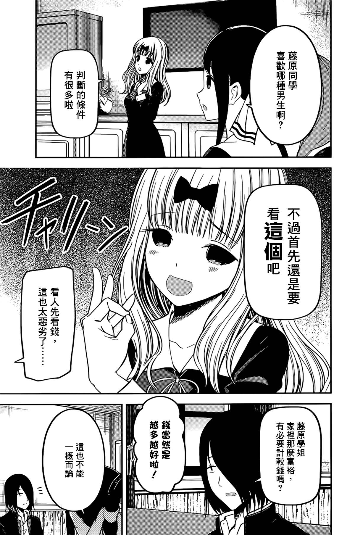 周刊2252