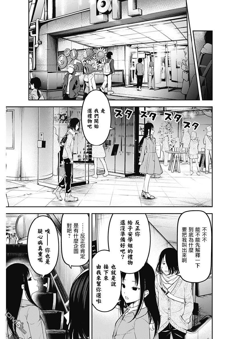 周刊1432