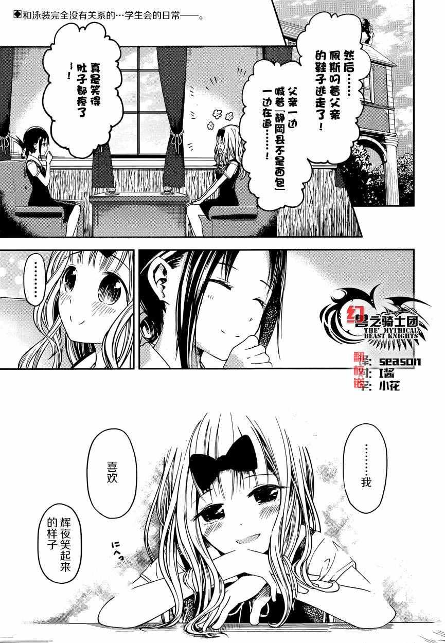 周刊17话1