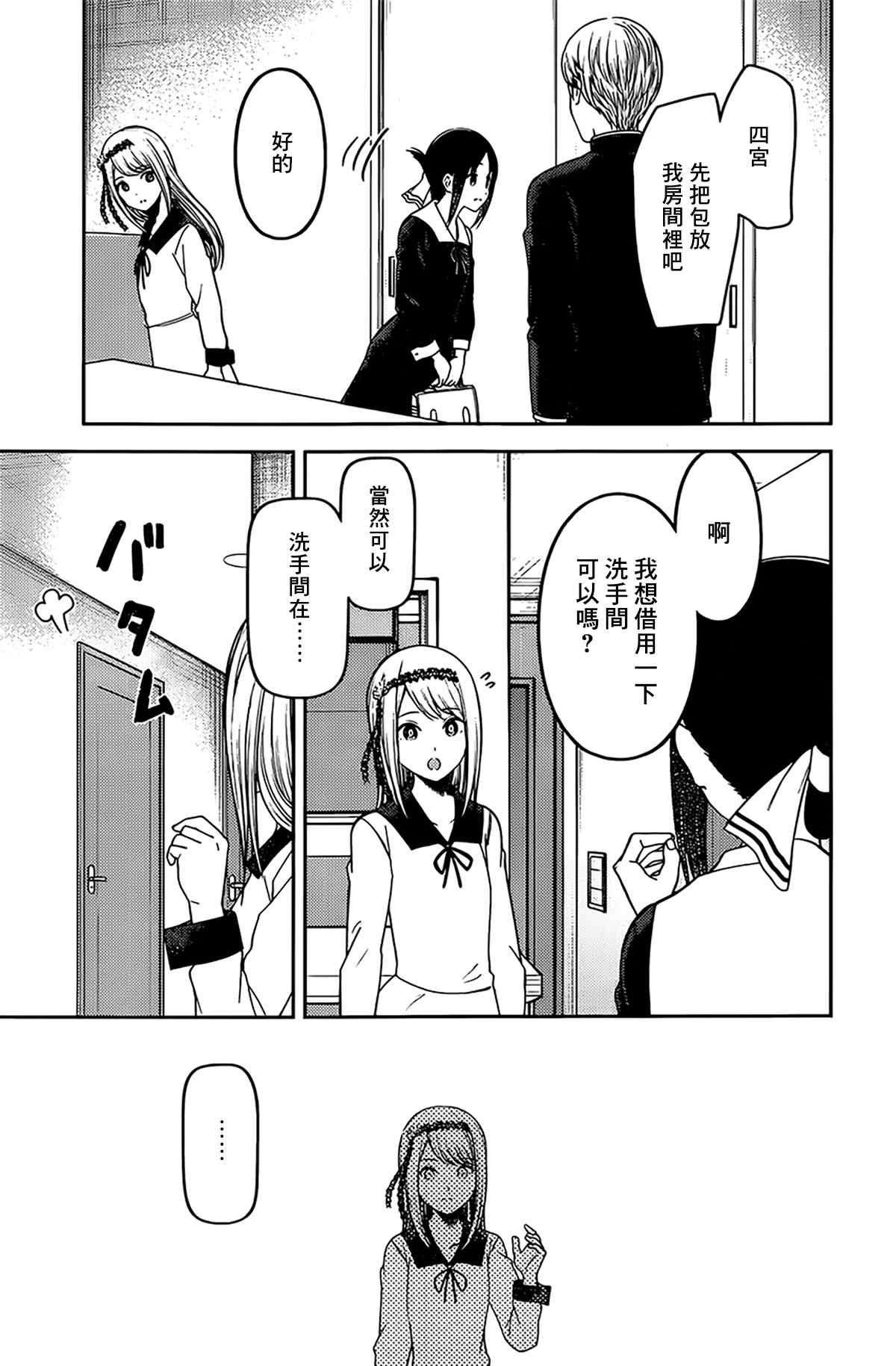 周刊2264