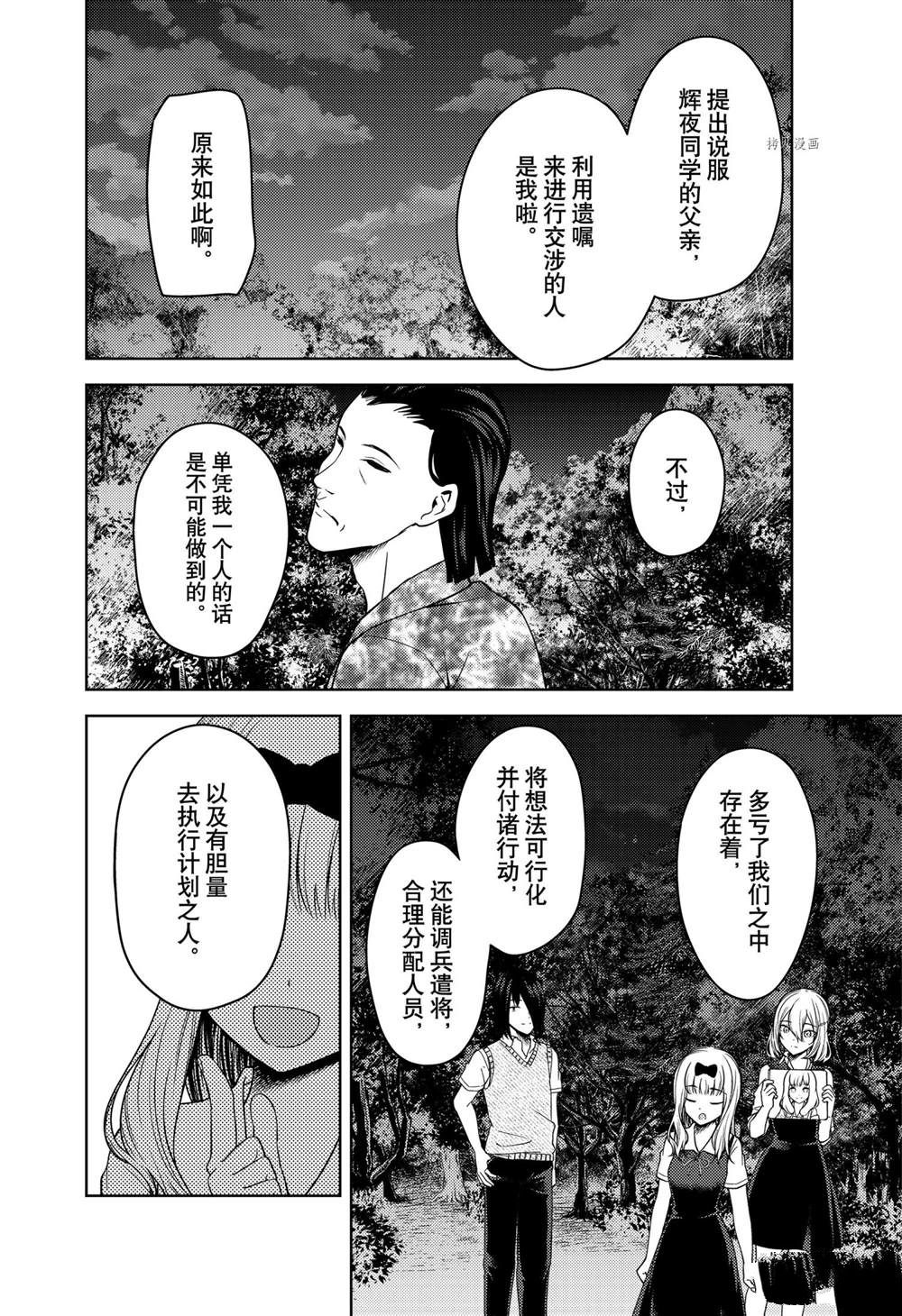 周刊2503