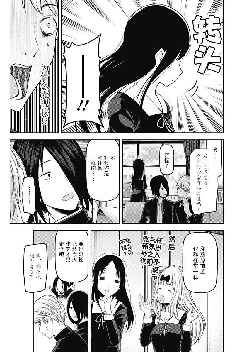 周刊1334