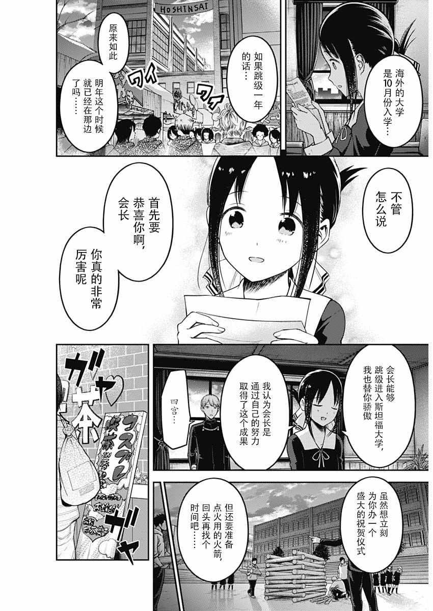 周刊1223