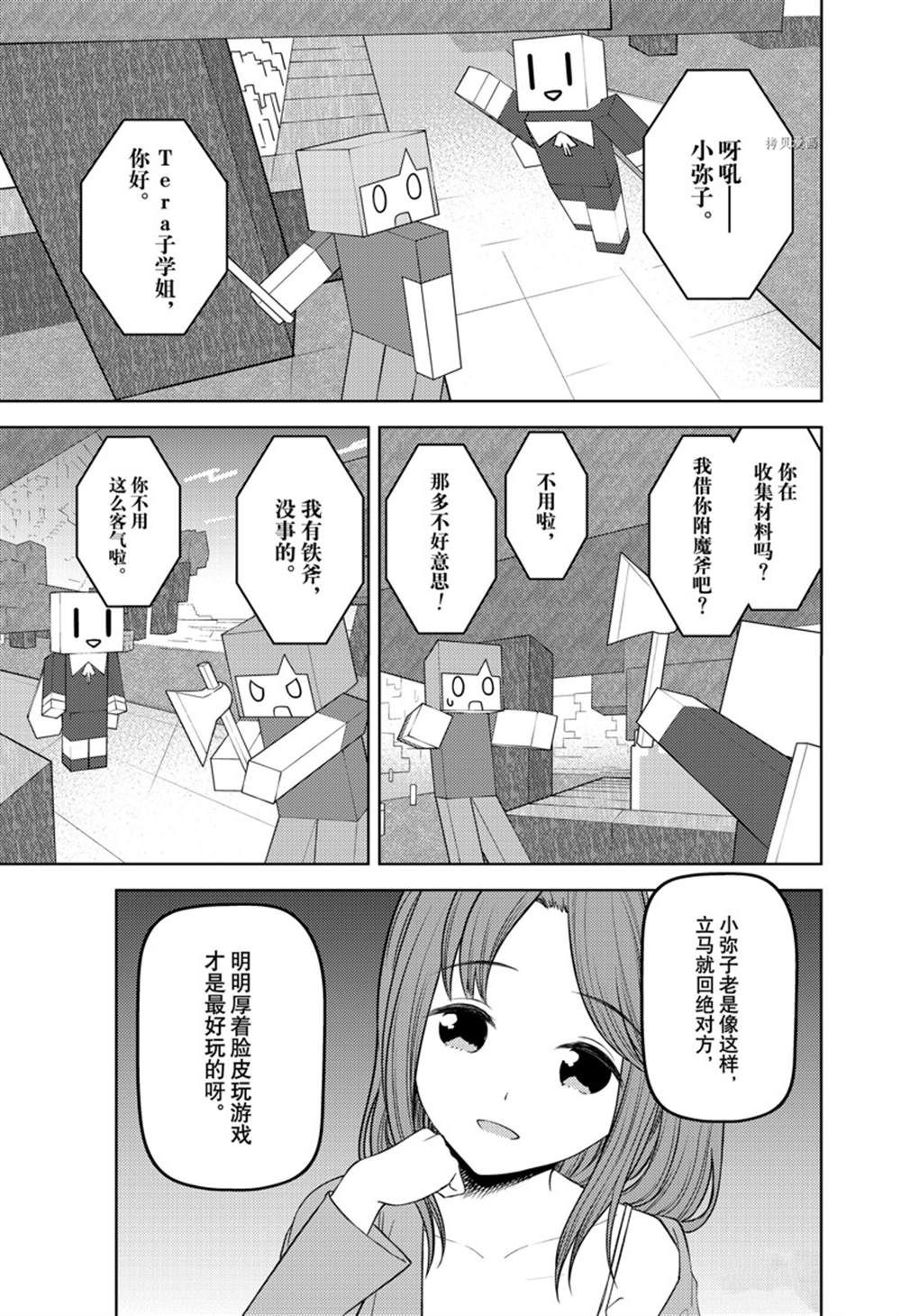 周刊2602